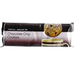 Waitrose Cookies